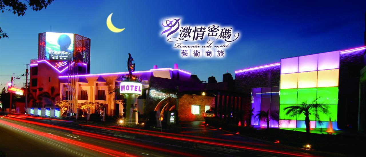 Romantic Code Art Motel Shanhua ภายนอก รูปภาพ